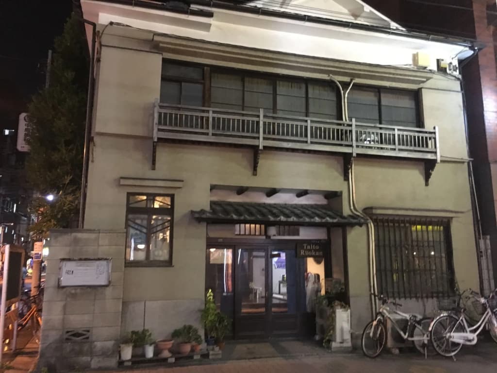 Taito Ryokan - main photo