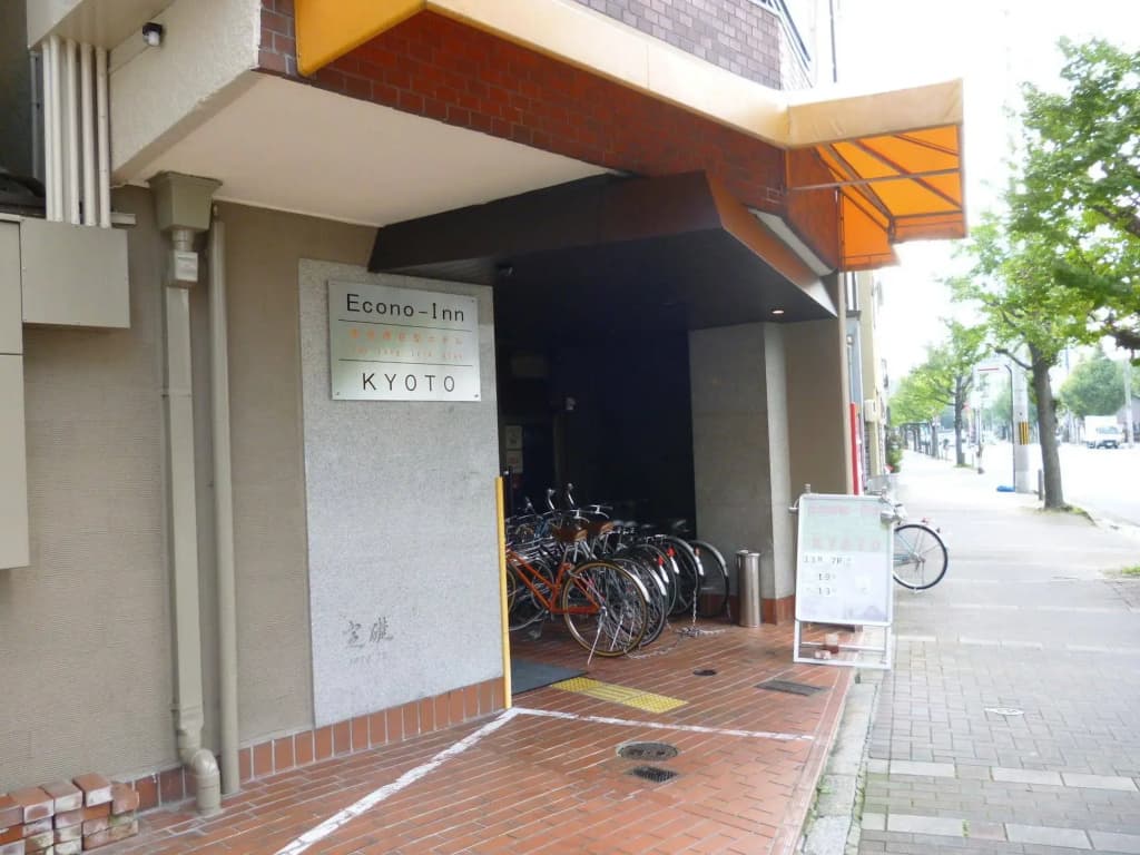 Econo-Inn Kyoto - photo 1
