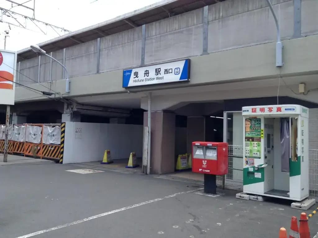 Shitamachi Base - main photo