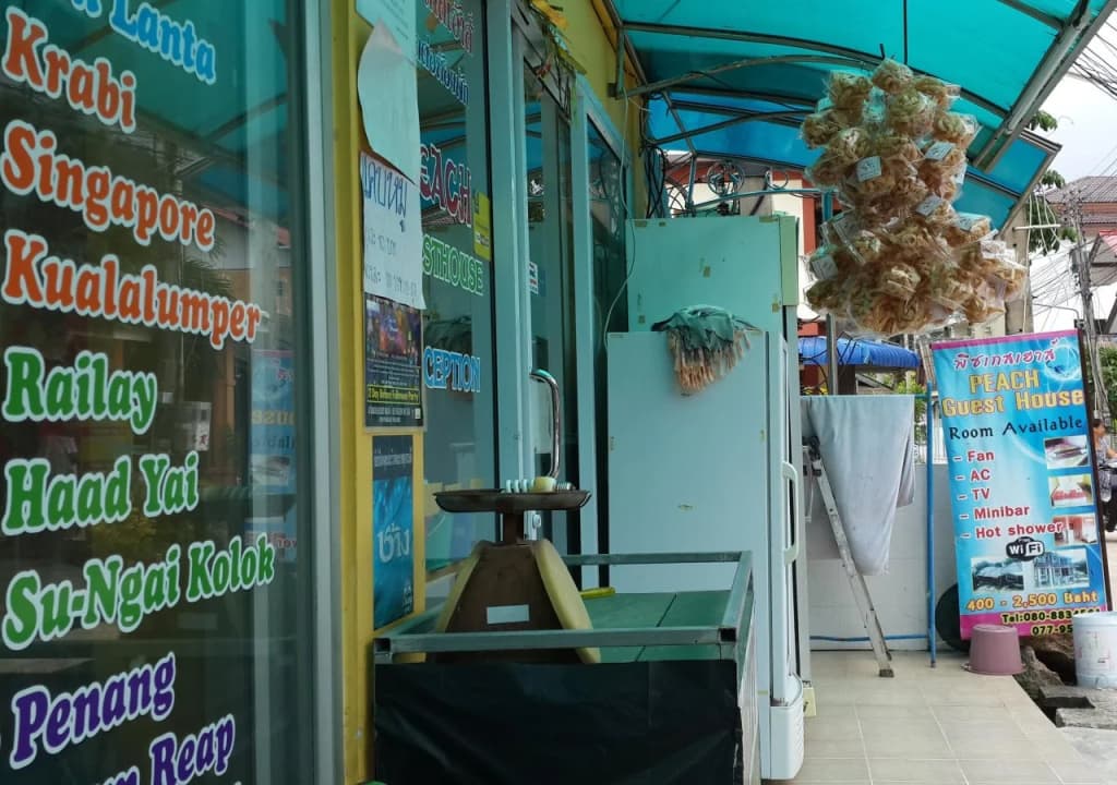Peach Guesthouse - photo 5