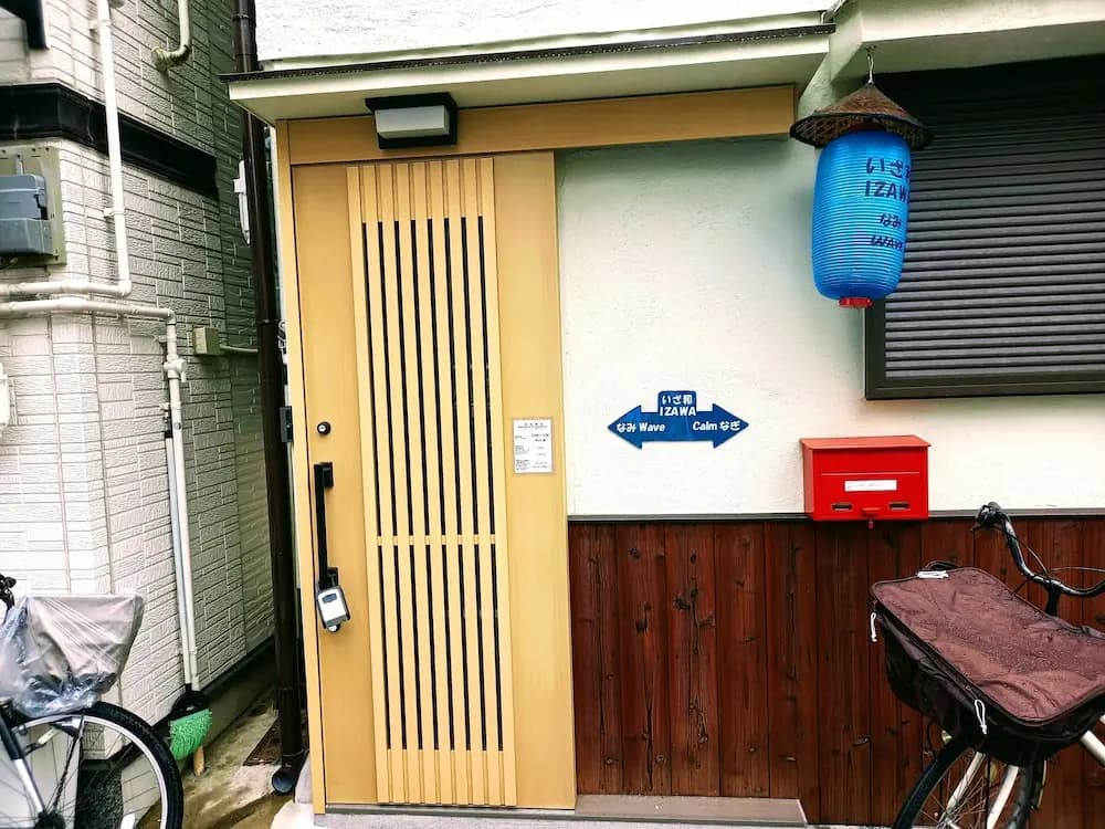 IZAWA - photo 10