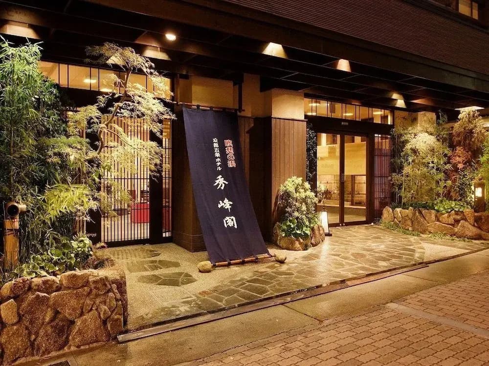 Hotel Shuhokaku - photo 1