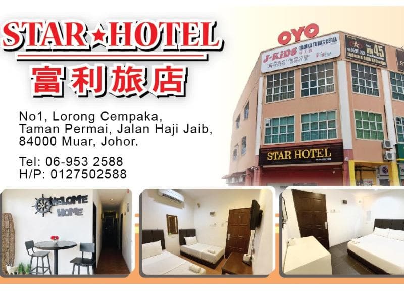Style Star Inn - photo 3