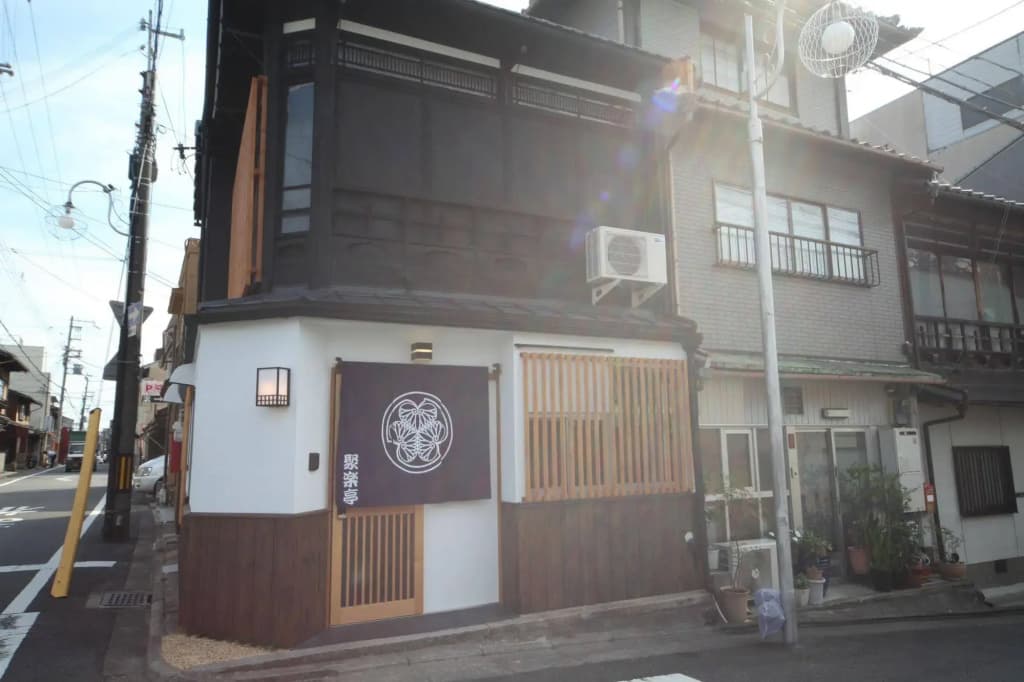 Is Jyurakutei - photo 1