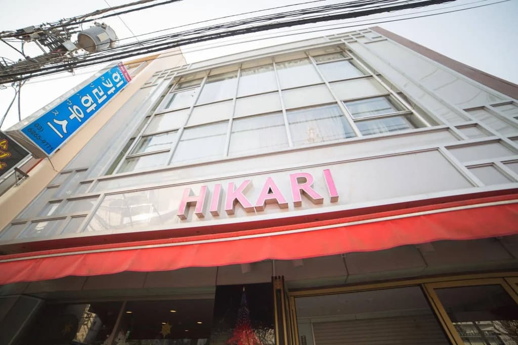 Hikari House - Hostel - photo 1