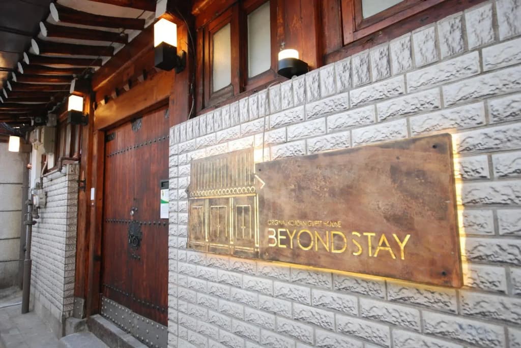 BeyondStay - Hostel - photo 1