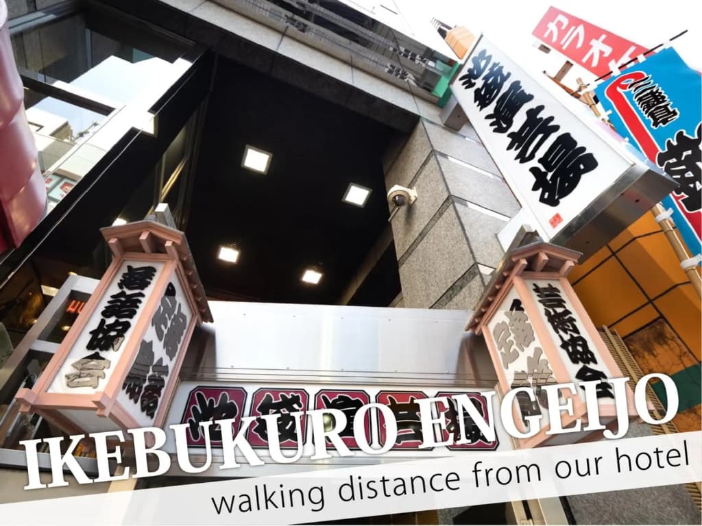 Ikebukuro Central Hotel - photo 1