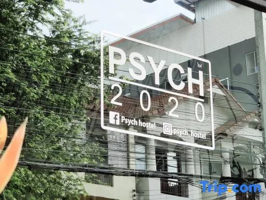 Psych Hostel - photo 1