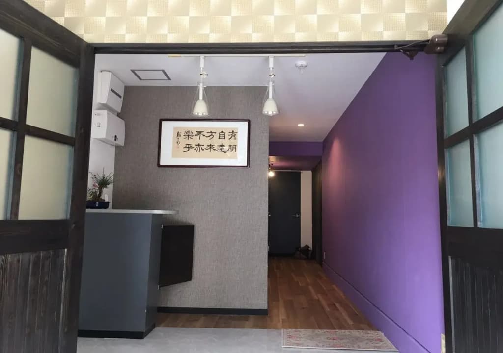 Nakayama Guesthouse - photo 11