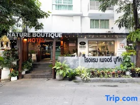 Nature Boutique Hotel Ratchayothin - photo 30