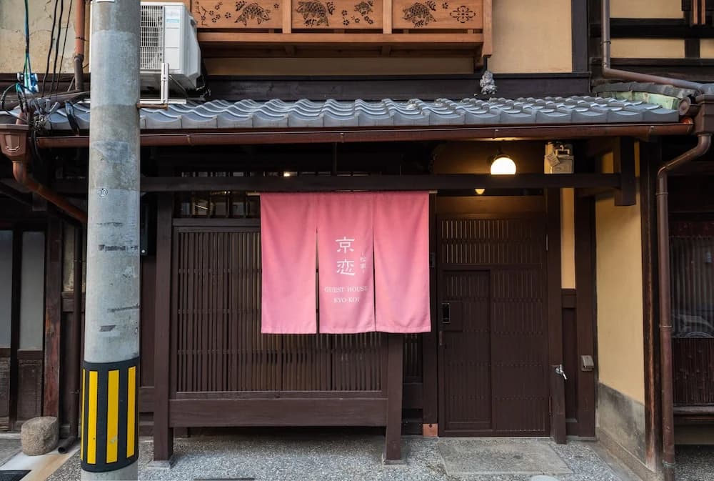 Kyokoi Matsuya - photo 7