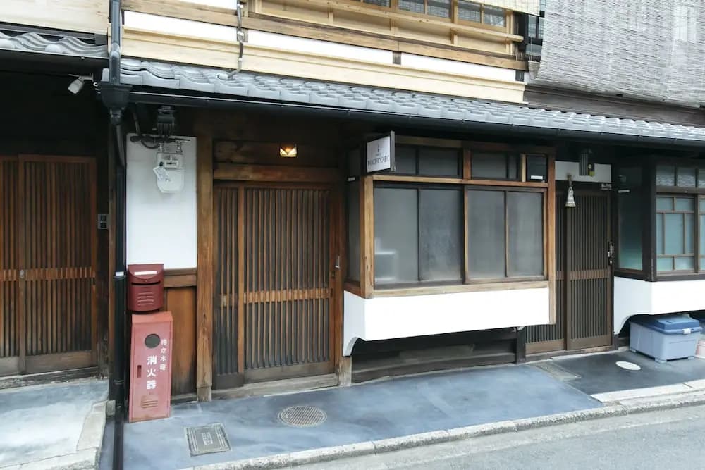 Kyoto Nanzenjimichi MACHIYADO - main photo