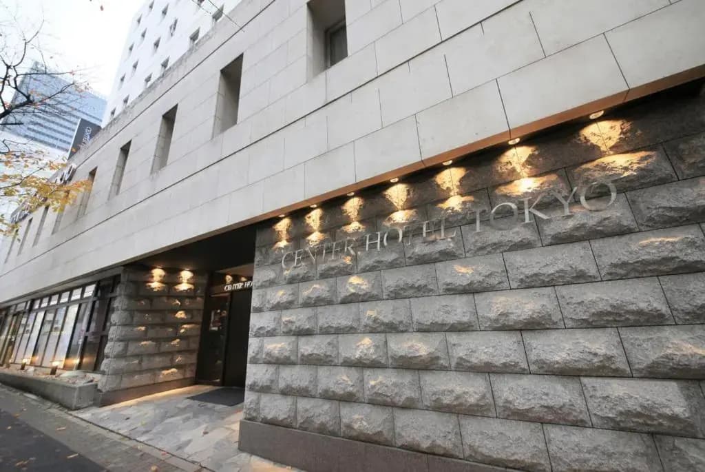 Center Hotel Tokyo - photo 1
