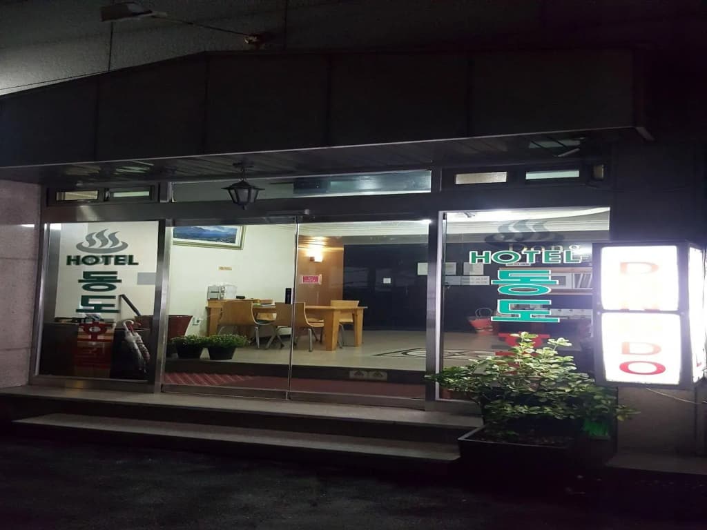 Dongdo Hotel - photo 20