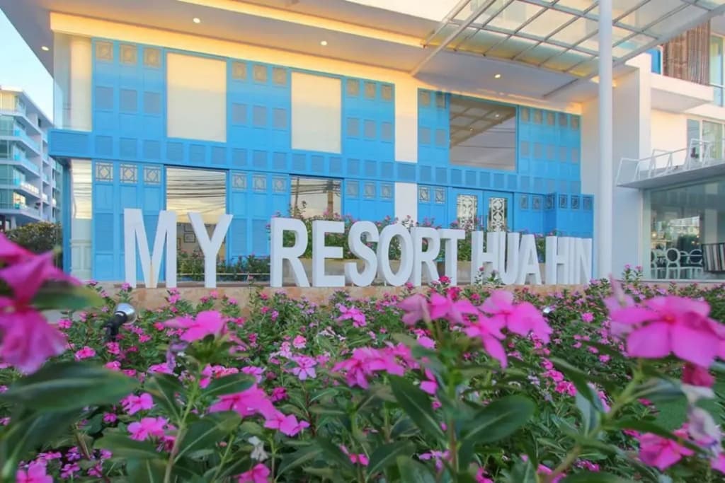 My Resort Huahin by Love Huahin - photo 1