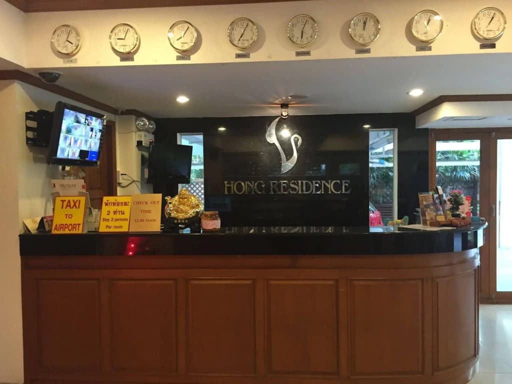 Hong Residence(หงส์ เรสซิเดนซ์) - photo 18