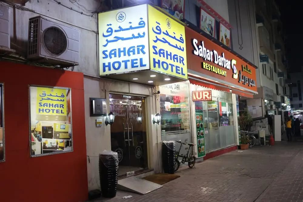 Sahar Hotel - photo 16
