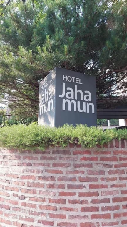 Jahamun Hotel - photo 7