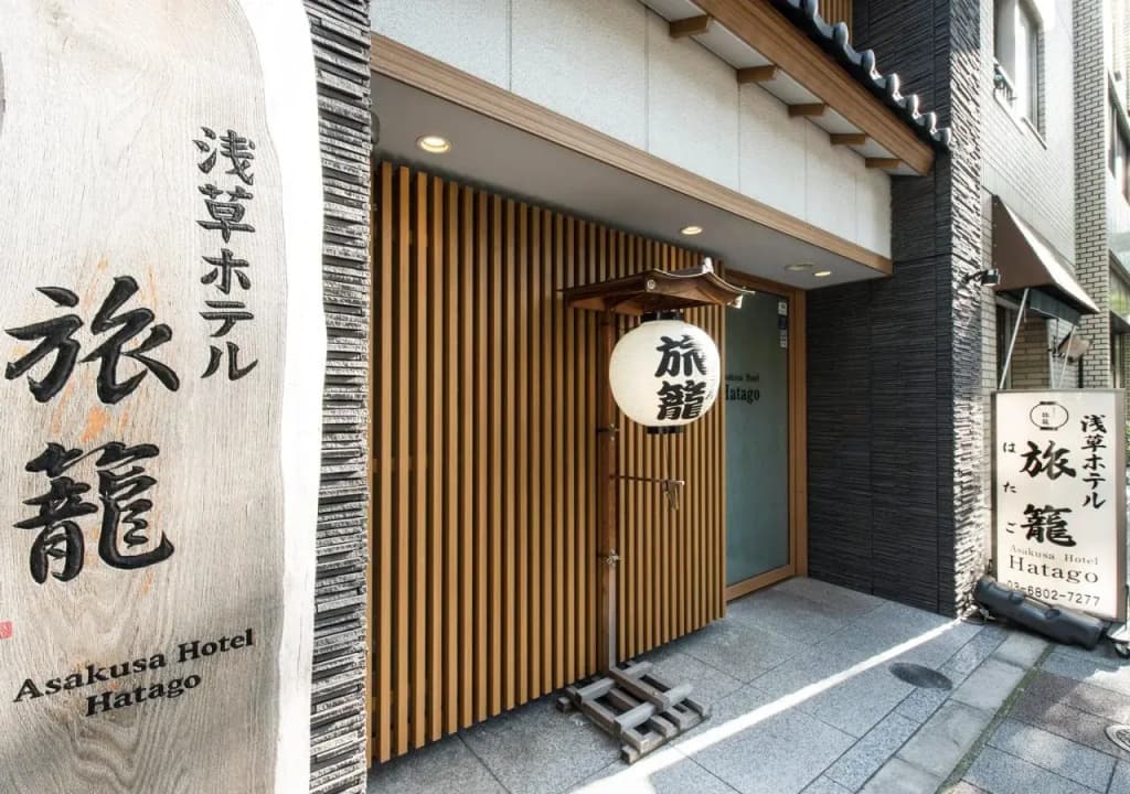 Tamayura Hotel Asakusa - photo 22