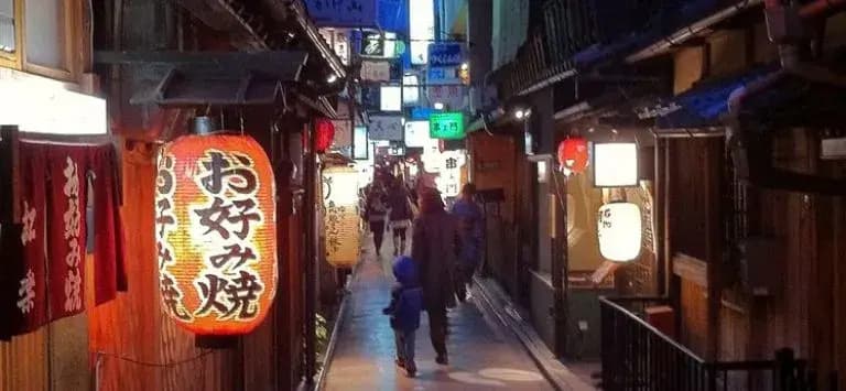 Gion Machiya - photo 14