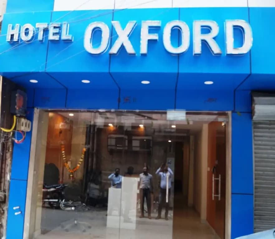 Optimum Oxford International - main photo