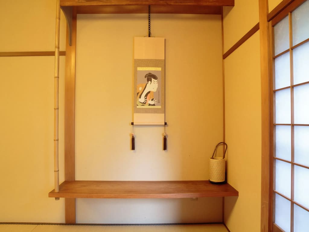 Gion Ryokan Q-beh - Hostel - photo 15