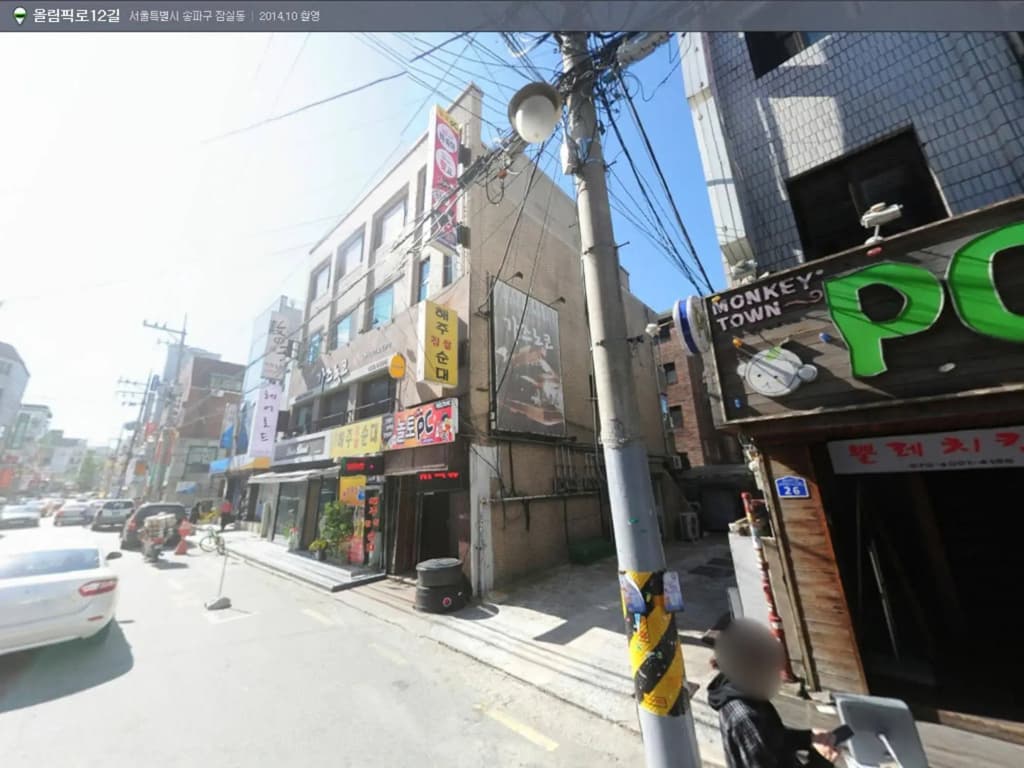 Gaek Guesthouse - Hostel - photo 12