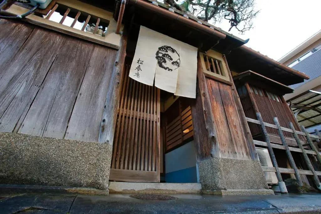 Matsuharu ANN - main photo