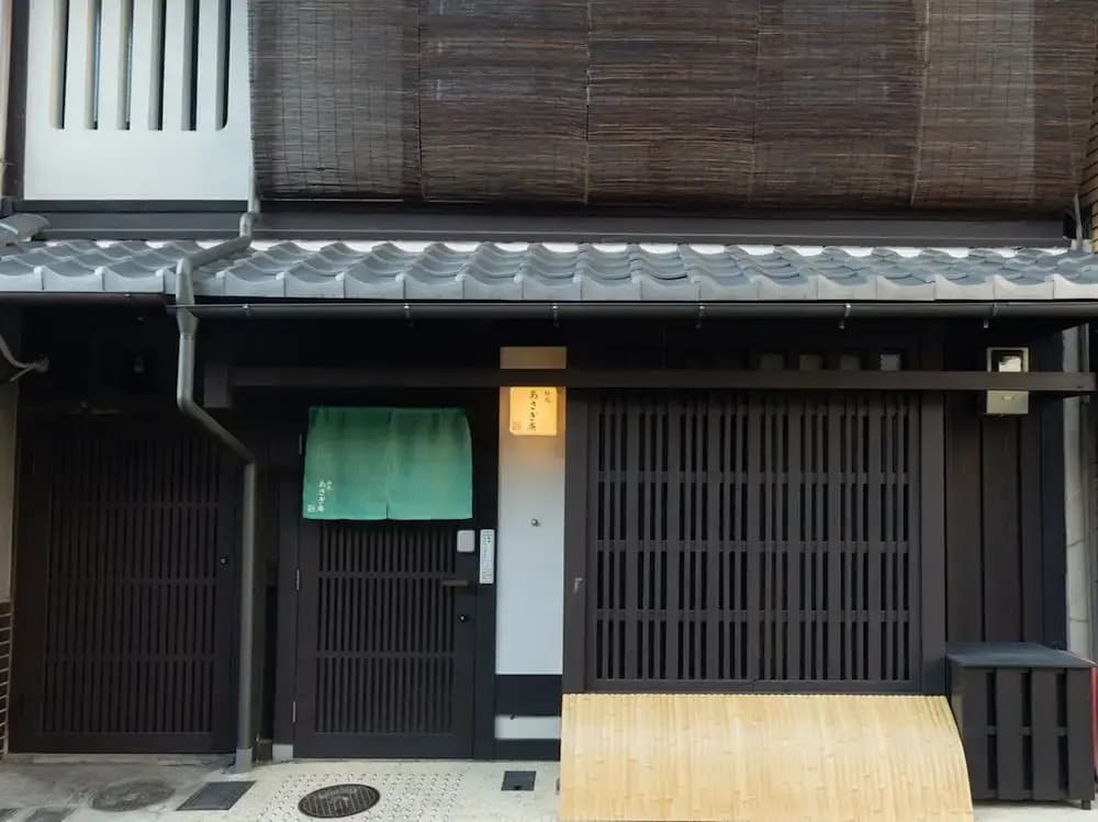 Kakuchi Asagian - photo 1