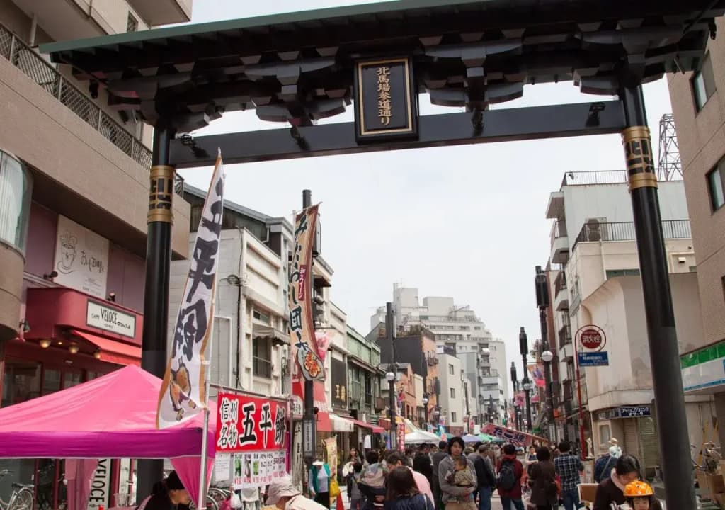 Shinagawa-Shuku Guest House & Tours - Hostel - photo 18