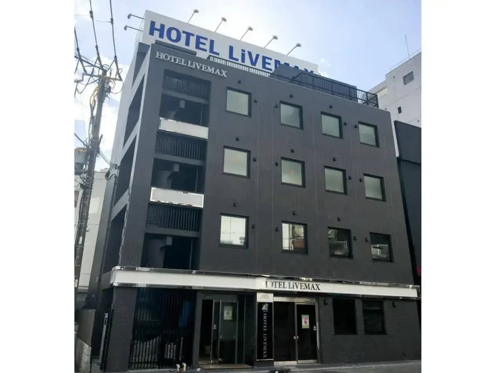 Hotel LiVEMAX Umeda Nakatsu - photo 1