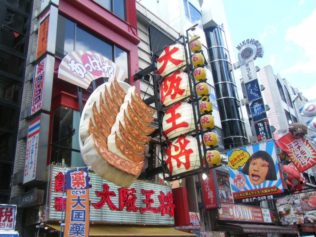 Osaka guest house sakura – Hostel - photo 10