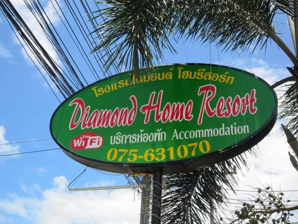 Diamond Home Resort - photo 16