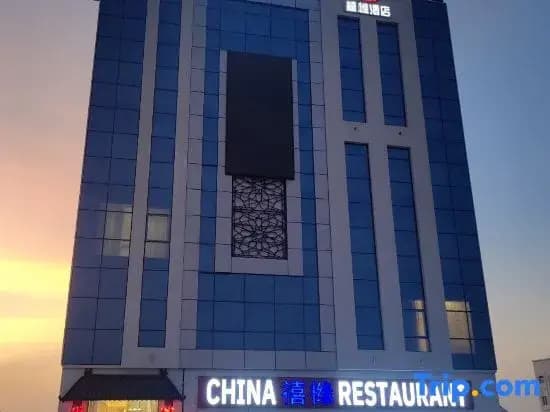 Wave View Hotel - photo 2