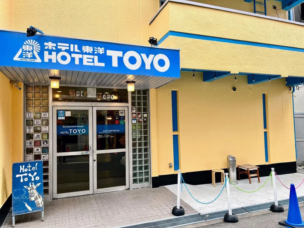 Hotel Toyo - photo 1