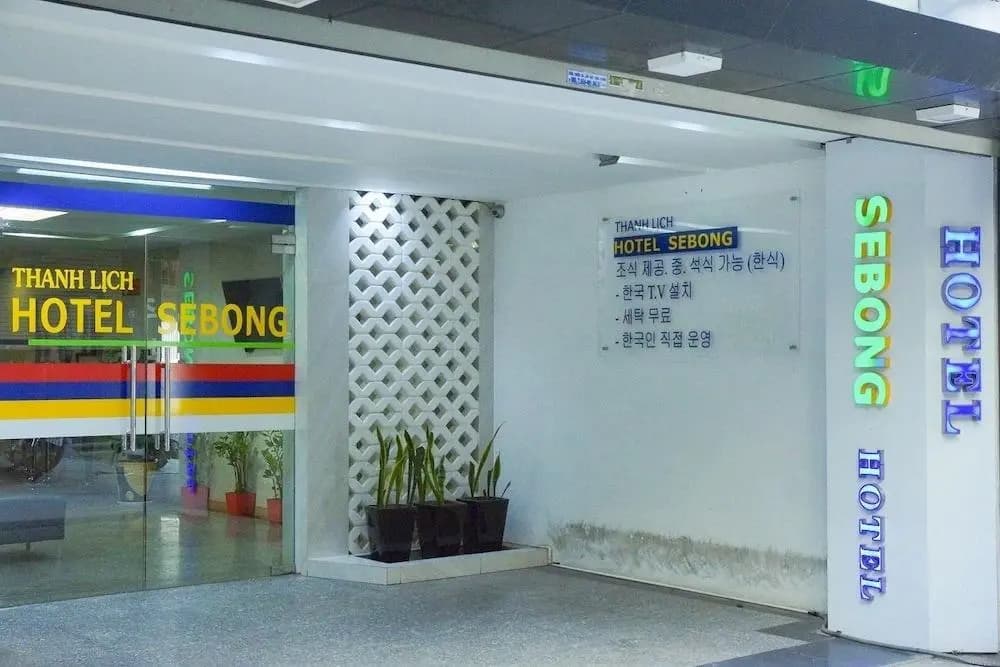 Sebong Hotel - photo 7