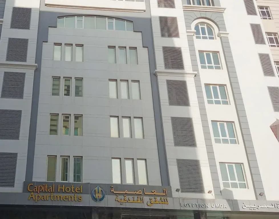 Capital hotel apartments - main photo