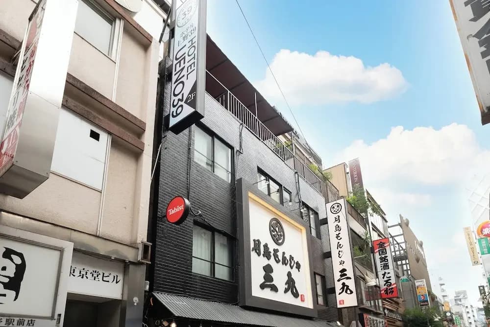 Tabist HOTEL UENO 39 - photo 48