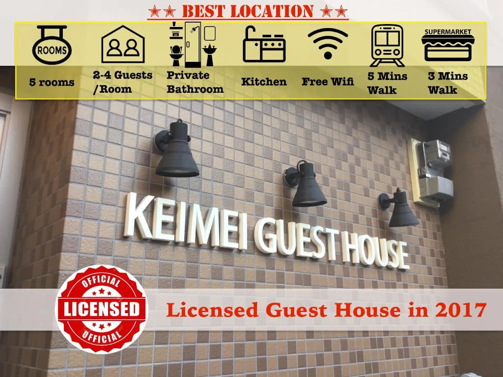Keimei Guest House - main photo