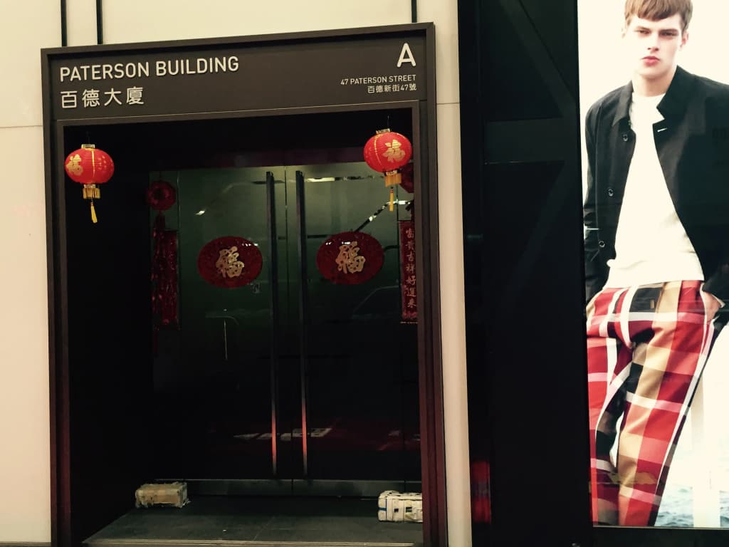 Hong Kong Inn - photo 14