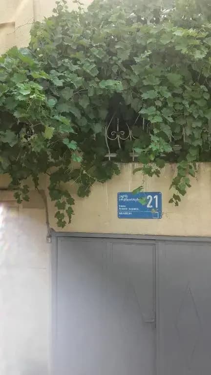 Домик у реки Куры 2 - photo 1
