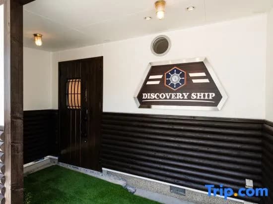 Guest House Discovery Ship - photo 3