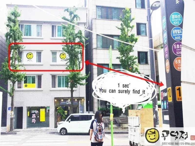 GDJ Guesthouse - Hostel - photo 11