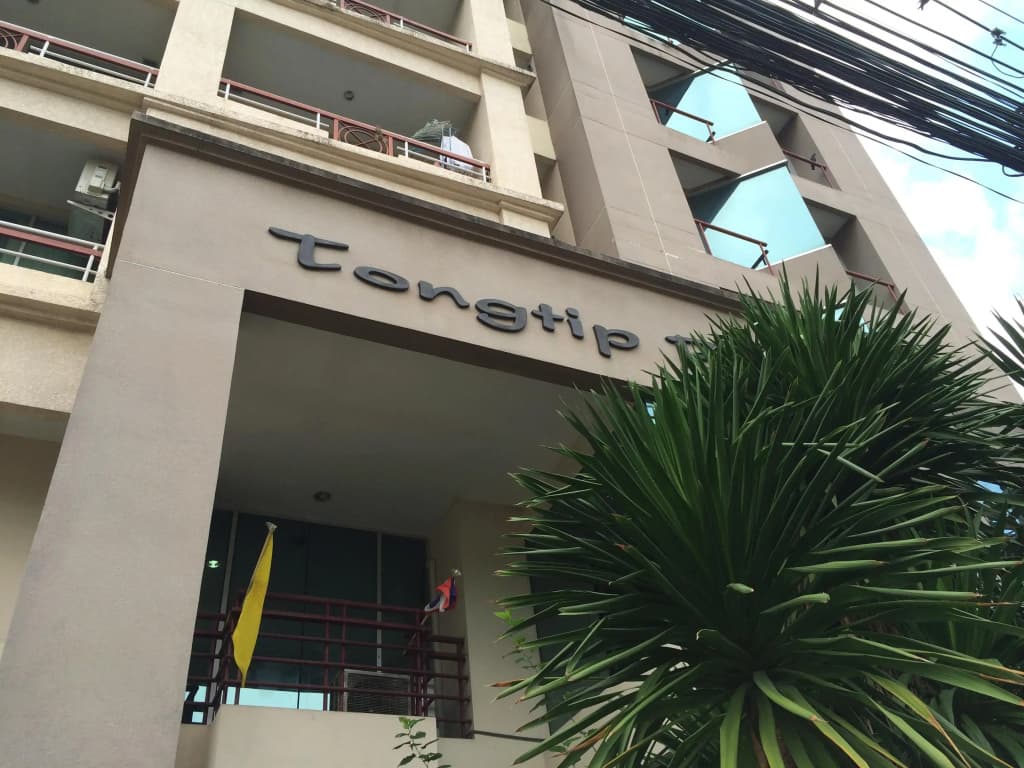 Tongtip Place - main photo