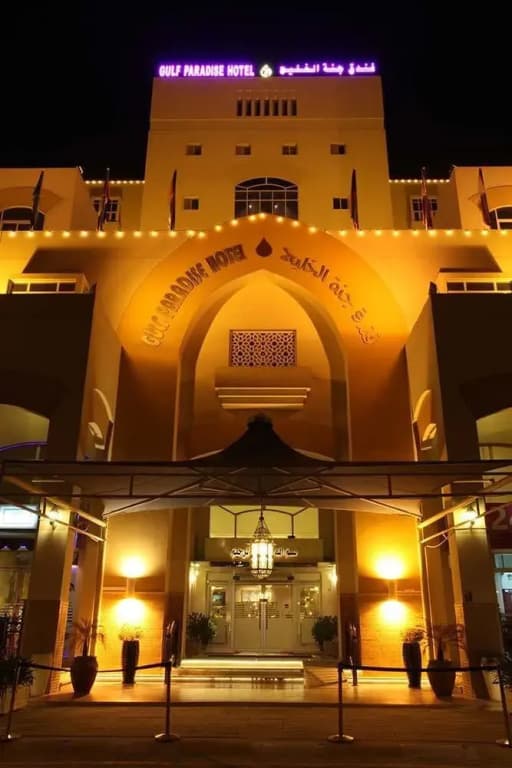 Gulf Paradise Hotel - photo 19