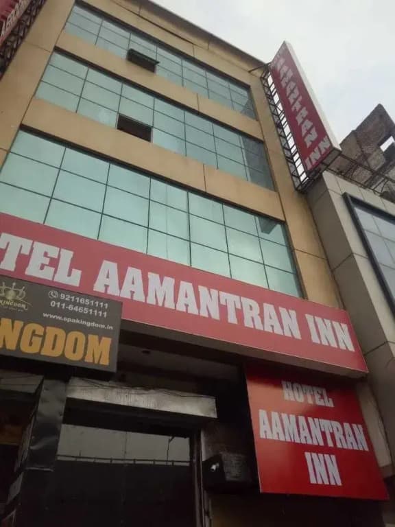 Hotel Aamantran Inn - photo 1
