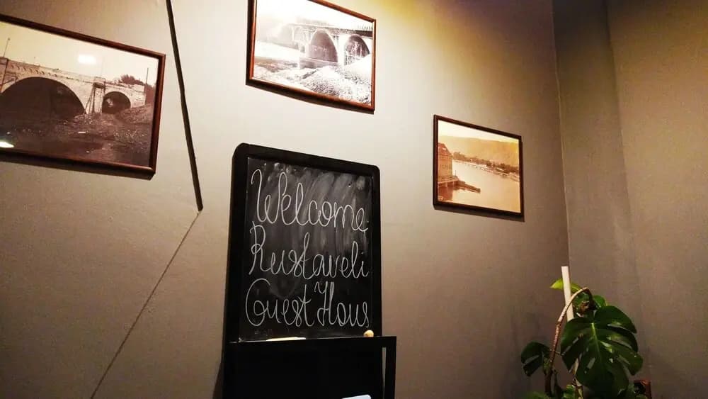 Rustaveli Guest House - photo 3