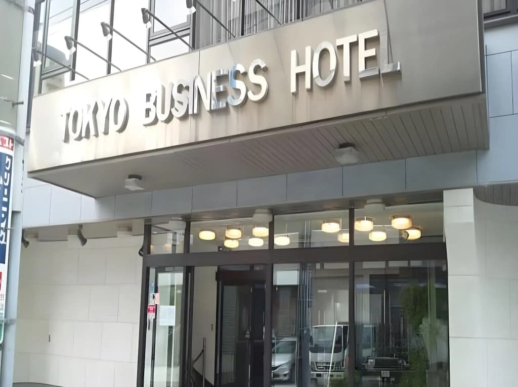 Tokyo Business Hotel - photo 1