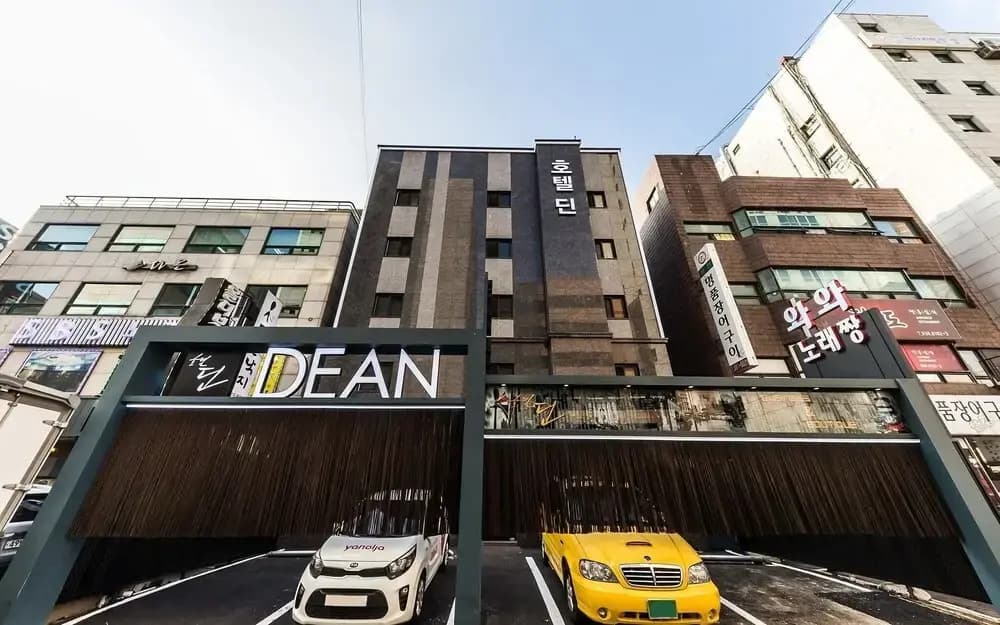 Nowon Dean - photo 1