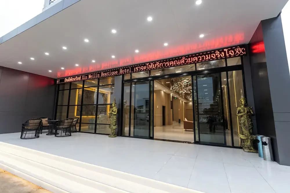 Xinmylin Boutique Resort Hotel - photo 23